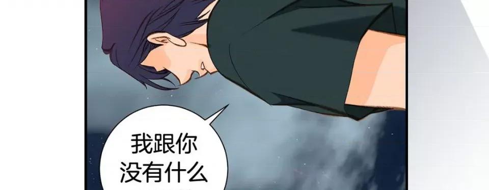 特殊基因少女 特殊基因少女-第 111 话 第78页