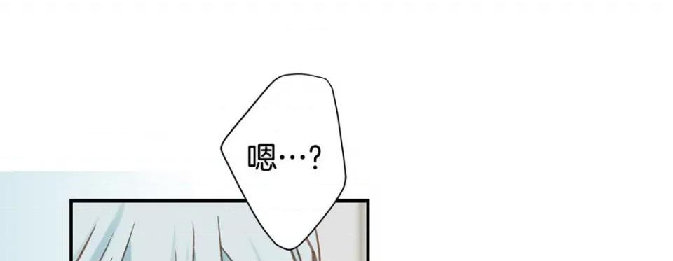 特殊基因少女 特殊基因少女-第 111 话 第181页