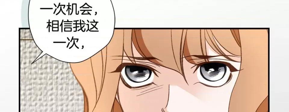 特殊基因少女 特殊基因少女-第 111 话 第202页