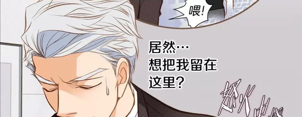 特殊基因少女 特殊基因少女-第 111 话 第219页
