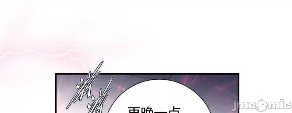 特殊基因少女 特殊基因少女-第 111 话 第225页