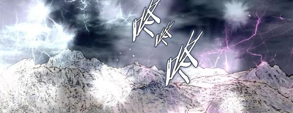 特殊基因少女 特殊基因少女-第 111 话 第246页