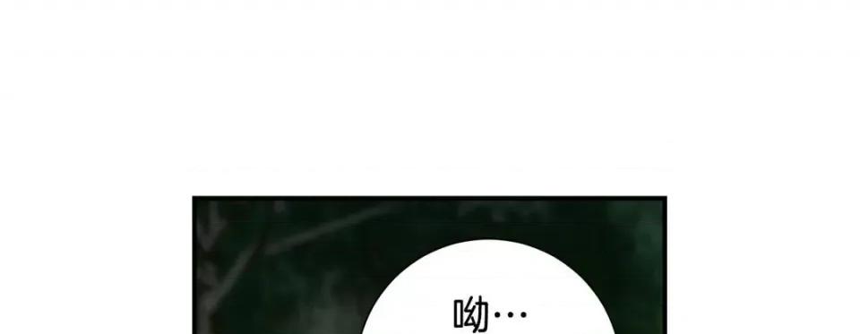 特殊基因少女 特殊基因少女-第 111 话 第269页