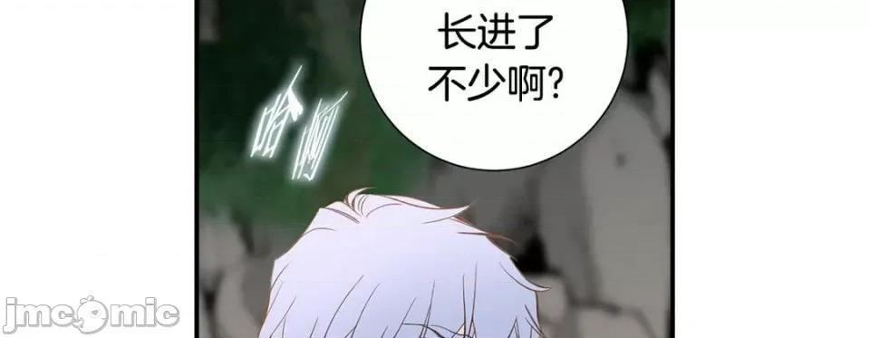 特殊基因少女 特殊基因少女-第 111 话 第270页