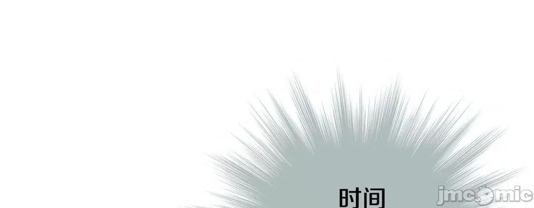 特殊基因少女 特殊基因少女_第112话 第109页