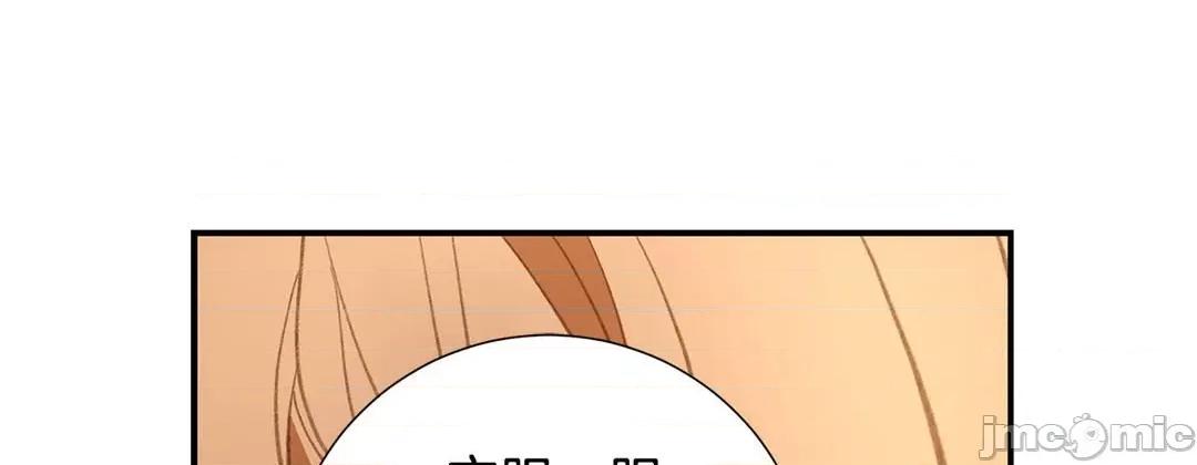 特殊基因少女 特殊基因少女_第112话 第157页