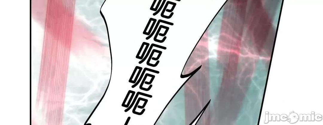 特殊基因少女 特殊基因少女_第112话 第190页