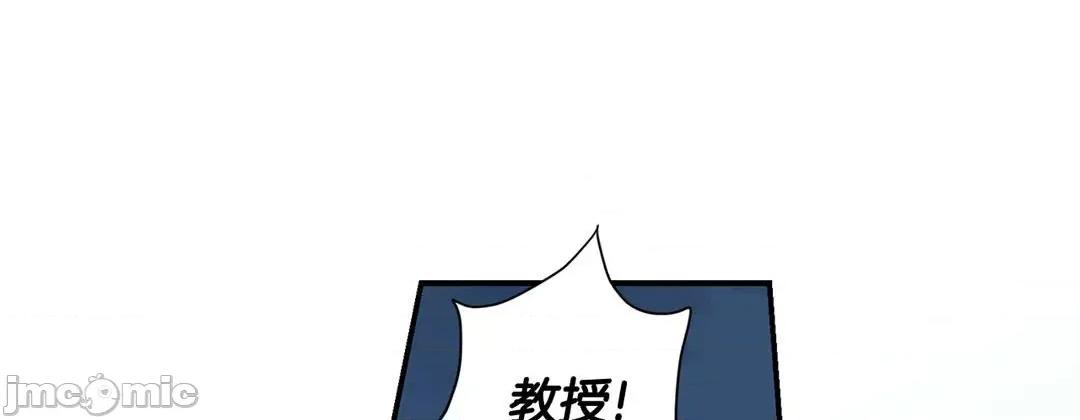 特殊基因少女 特殊基因少女_第112话 第197页