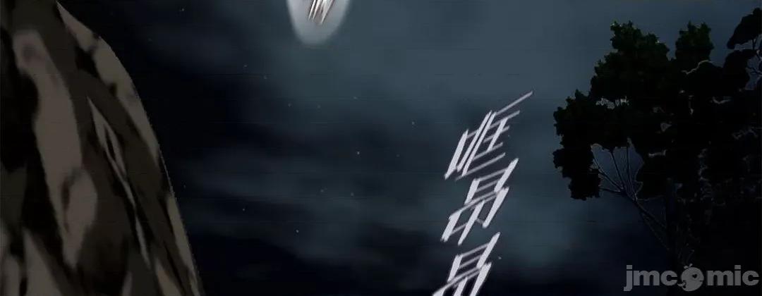 特殊基因少女 特殊基因少女_第112话 第246页