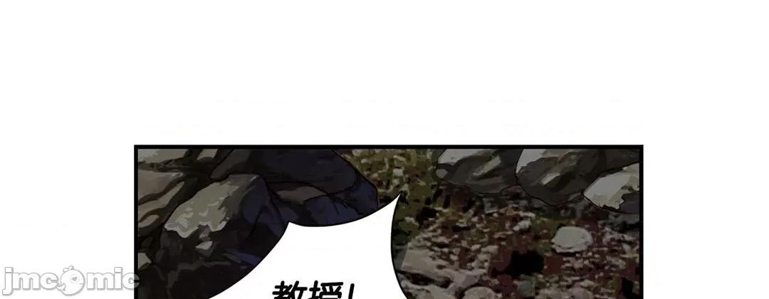 特殊基因少女 特殊基因少女_第112话 第261页