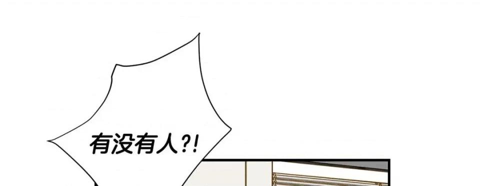 特殊基因少女 特殊基因少女第 113 话 第89页