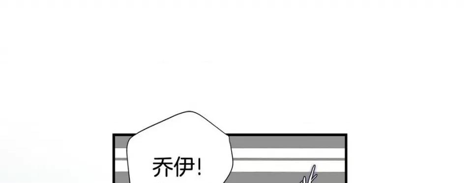 特殊基因少女 特殊基因少女第 113 话 第93页