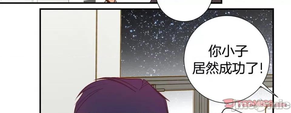特殊基因少女 特殊基因少女第 113 话 第110页
