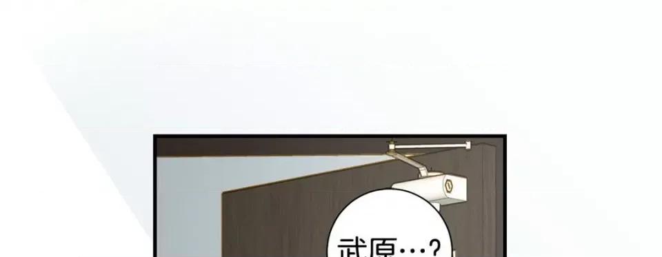特殊基因少女 特殊基因少女第 113 话 第113页
