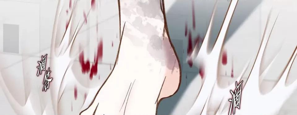 特殊基因少女 特殊基因少女第 113 话 第199页