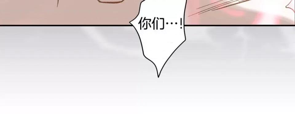 特殊基因少女 特殊基因少女第 113 话 第212页