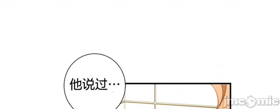 特殊基因少女 特殊基因少女第 113 话 第225页