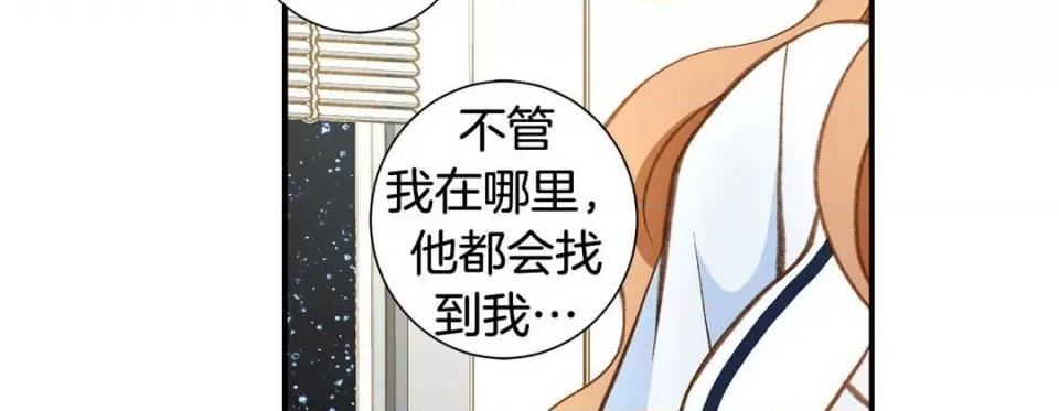 特殊基因少女 特殊基因少女第 113 话 第226页