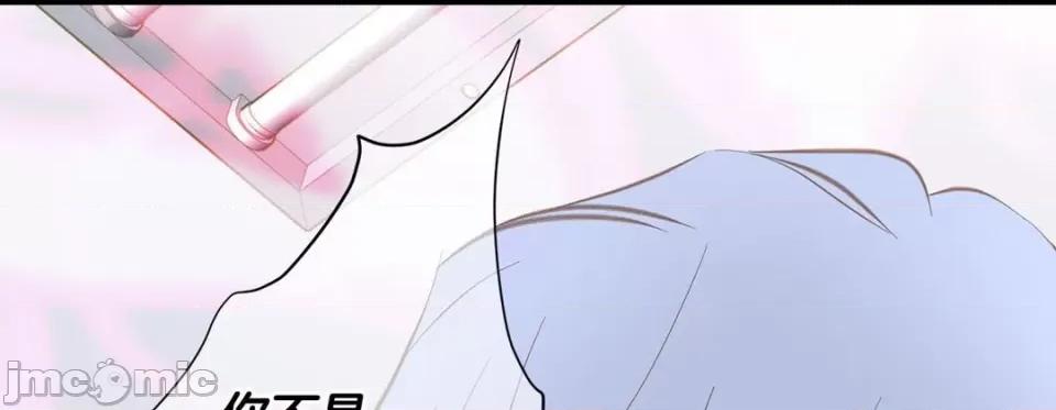 特殊基因少女 特殊基因少女第 113 话 第265页