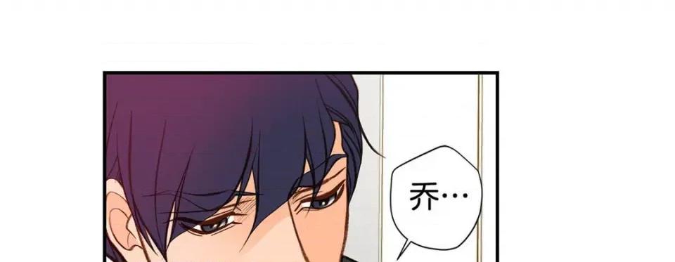特殊基因少女 特殊基因少女第 114 话 第29页