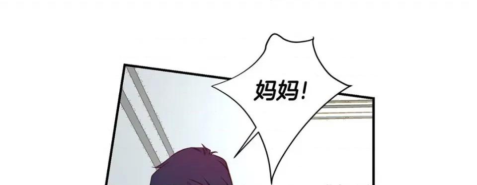 特殊基因少女 特殊基因少女第 114 话 第41页