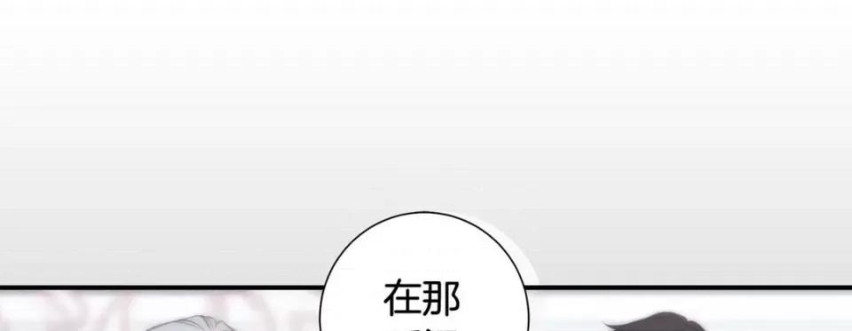 特殊基因少女 特殊基因少女第 114 话 第189页