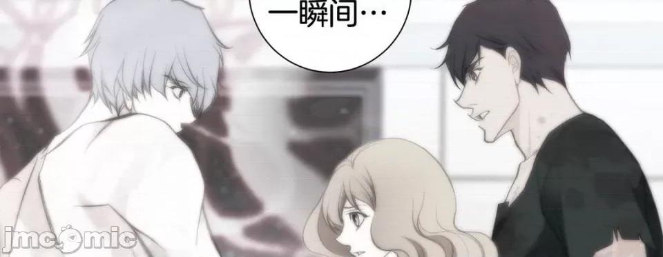 特殊基因少女 特殊基因少女第 114 话 第190页