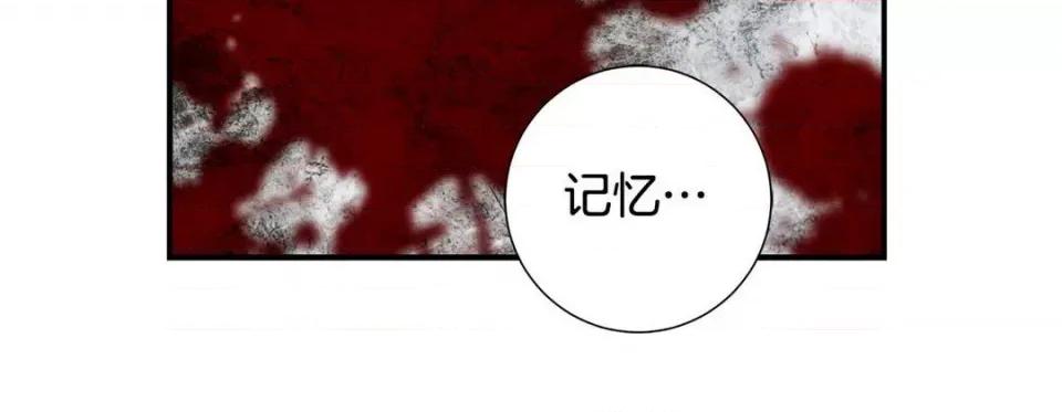 特殊基因少女 特殊基因少女第 114 话 第196页