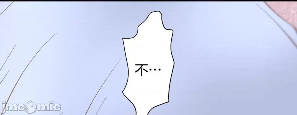 特殊基因少女 特殊基因少女第 114 话 第225页