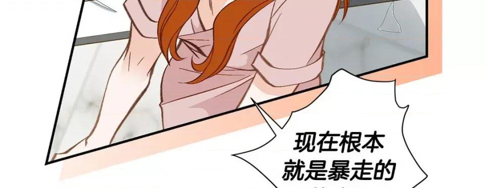 特殊基因少女 特殊基因少女第 114 话 第251页