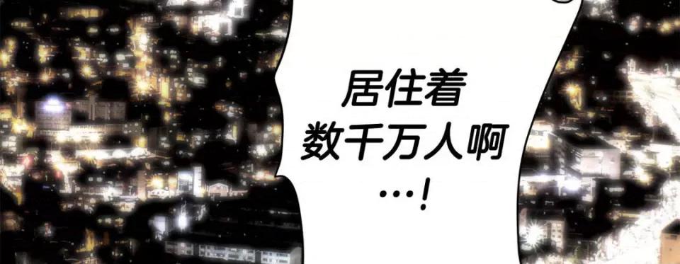 特殊基因少女 特殊基因少女第 114 话 第263页