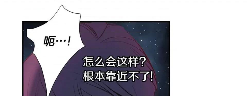 特殊基因少女 特殊基因少女第 115 话 第37页