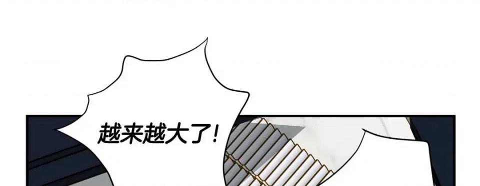 特殊基因少女 特殊基因少女第 115 话 第41页