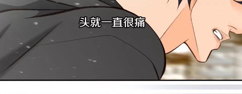 特殊基因少女 特殊基因少女第 115 话 第227页