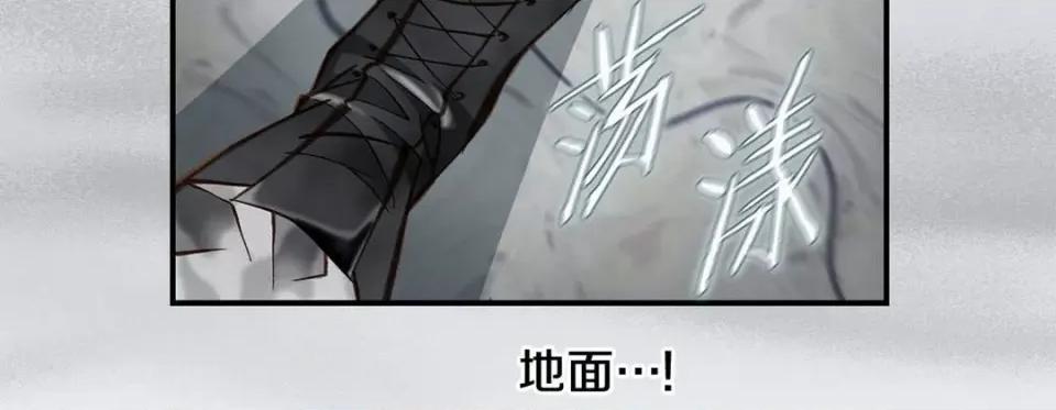 特殊基因少女 特殊基因少女第 115 话 第247页