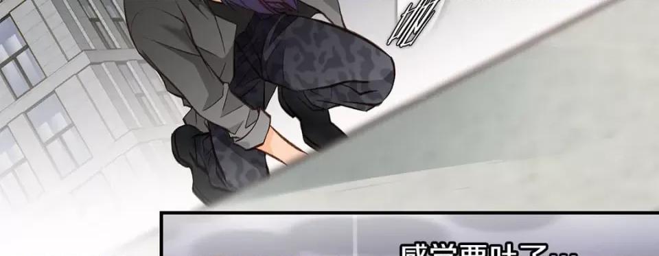 特殊基因少女 特殊基因少女第 115 话 第251页