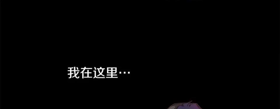 特殊基因少女 特殊基因少女第 115 话 第253页