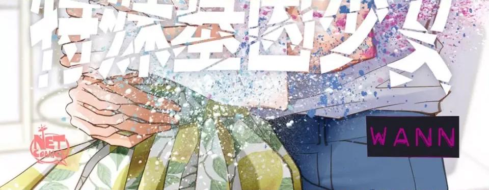 特殊基因少女 特殊基因少女第 116 话 第4页