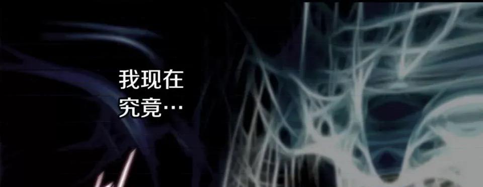 特殊基因少女 特殊基因少女第 116 话 第9页