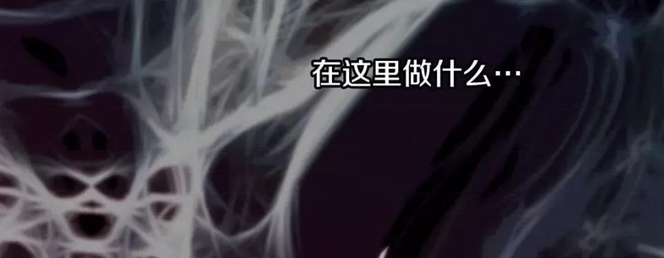 特殊基因少女 特殊基因少女第 116 话 第11页