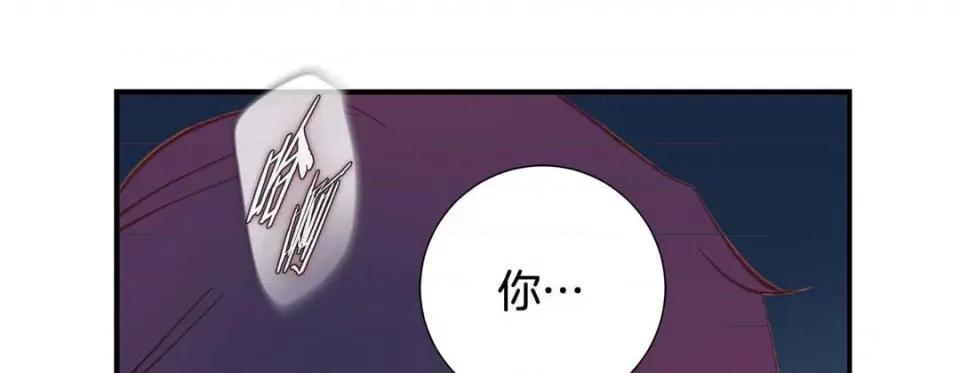 特殊基因少女 特殊基因少女第 116 话 第57页
