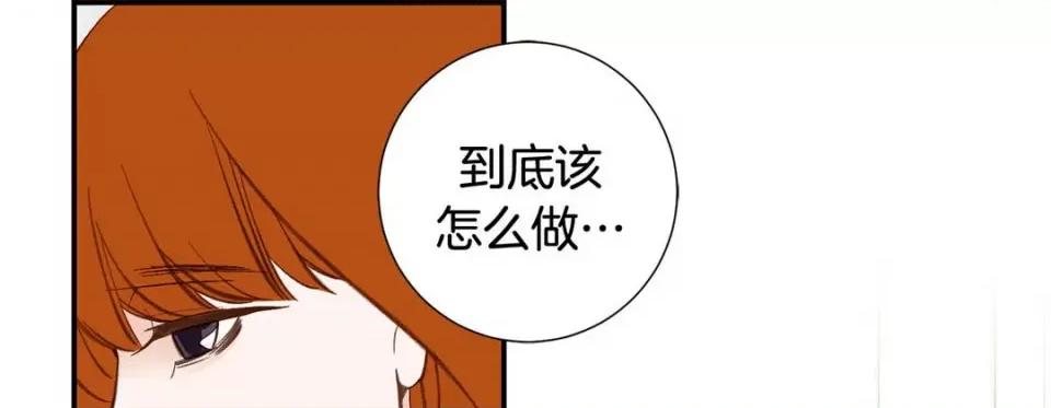 特殊基因少女 特殊基因少女第 116 话 第157页