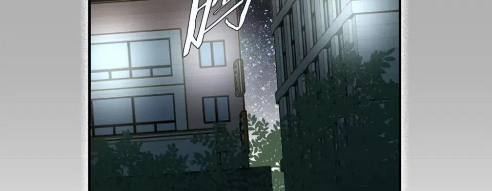 特殊基因少女 特殊基因少女第 116 话 第171页