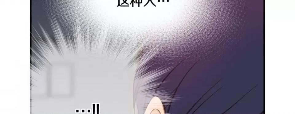 特殊基因少女 特殊基因少女第 116 话 第187页