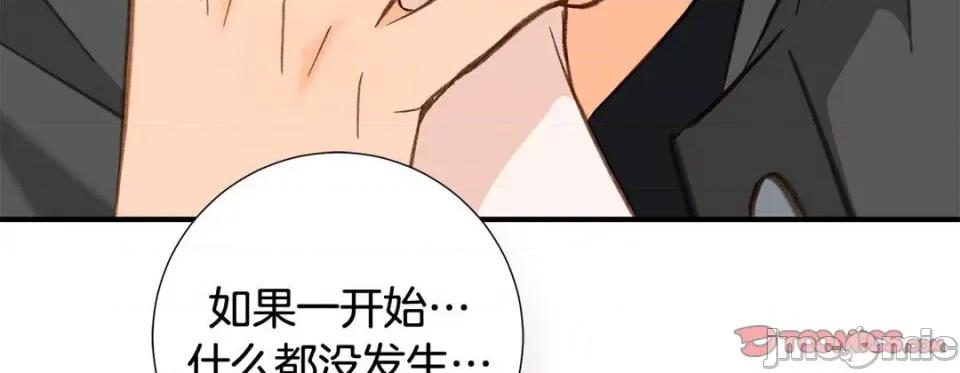 特殊基因少女 特殊基因少女第 116 话 第235页