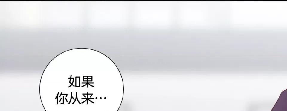 特殊基因少女 特殊基因少女第 116 话 第237页