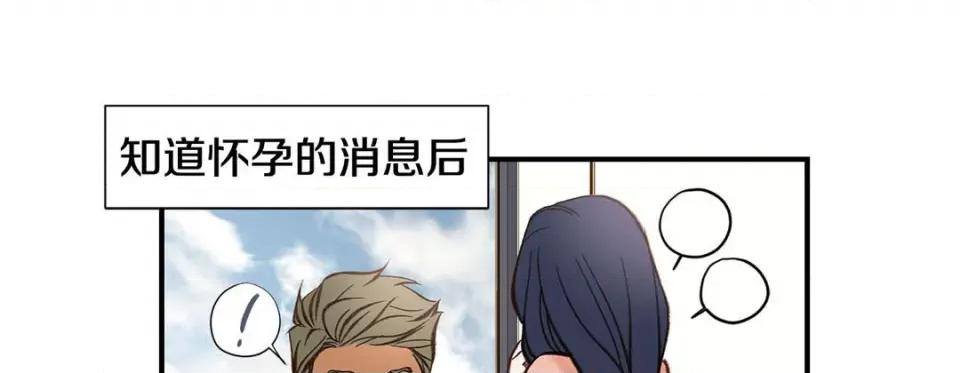 特殊基因少女 特殊基因少女第 116 话 第273页