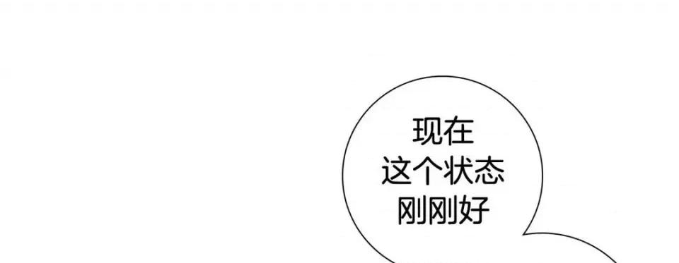 特殊基因少女 特殊基因少女第 117 话 第41页