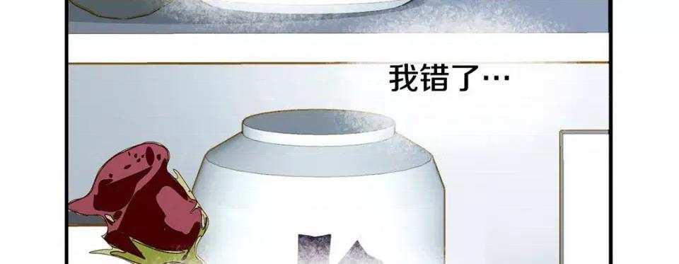 特殊基因少女 特殊基因少女第 117 话 第82页