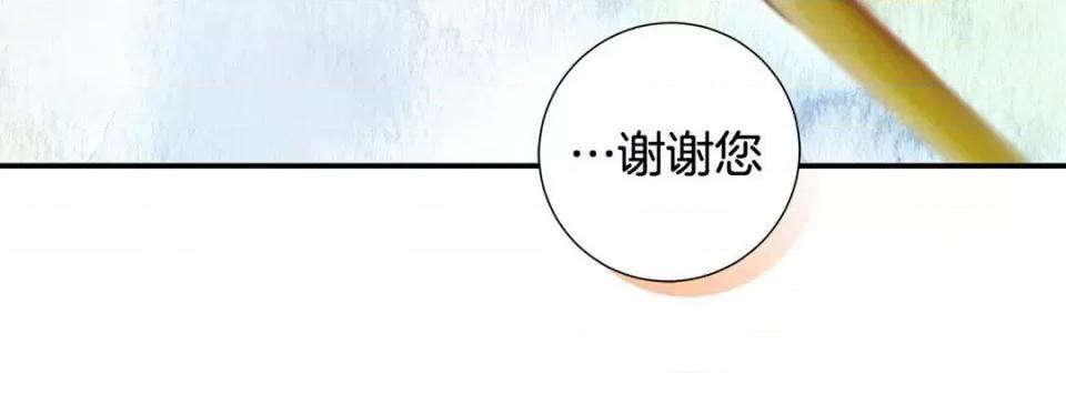 特殊基因少女 特殊基因少女第 117 话 第112页